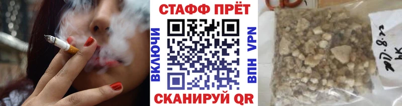 Как найти наркотики Мензелинск АМФЕТАМИН LSD-25 Альфа ПВП Псилоцибиновые грибы КОКАИН Конопля mega ССЫЛКА МЕФ