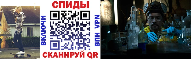 АМФ VHQ  Мензелинск 