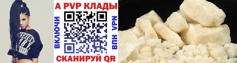 нарко площадка официальный сайт  Мензелинск  Alfa_PVP крисы CK  кракен зеркало 