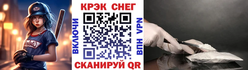 купить наркотики цена Мензелинск КОКАИН Эквадор