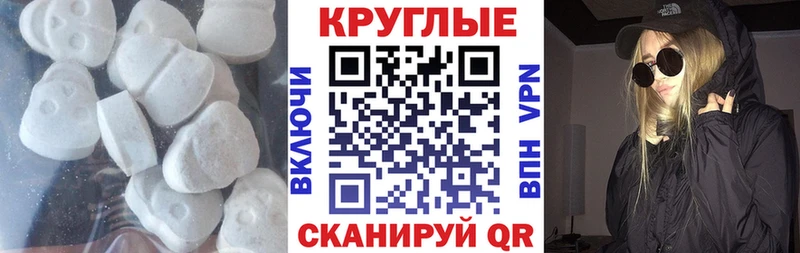 ЭКСТАЗИ mix  Мензелинск 