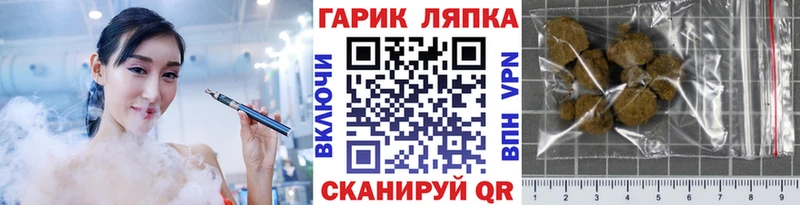 Гашиш хэш Мензелинск