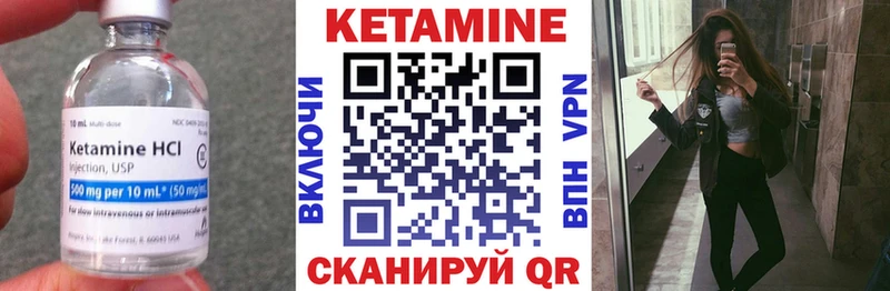 КЕТАМИН VHQ  даркнет сайт  hydra как зайти  Мензелинск 