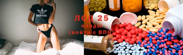 трава Алексеевка