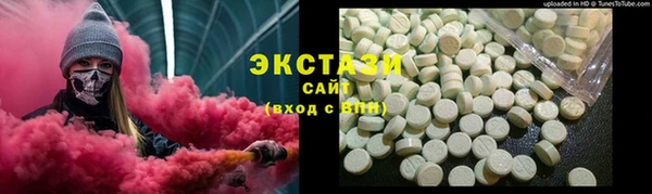трава Алексеевка