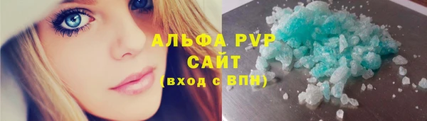 трава Алексеевка