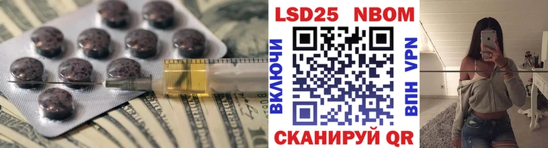 LSD-25 экстази ecstasy  дарнет шоп  Мензелинск 