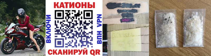 Мефедрон mephedrone Мензелинск