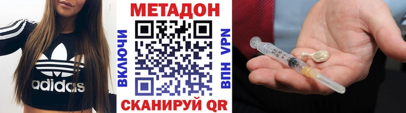 где купить   blacksprut маркетплейс  МЕТАДОН methadone  Мензелинск 