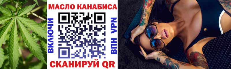 цена Мензелинск ТГК жижа